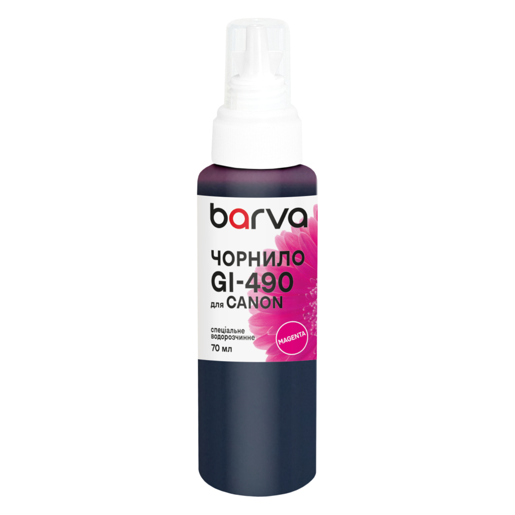Чорнило Barva Canon GI-490 70 мл, special, magenta (G490-509e) - фото 1