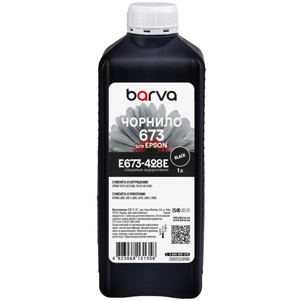 Чорнило Barva Epson 673 1 л, special, black (E673-428e) - фото 1 Чорнило Barva Epson 673 1 л, special, black (E673-428e) - фото 1