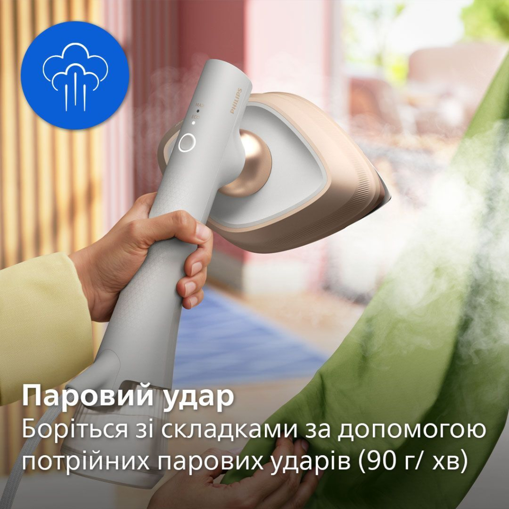 Відпарювач для одягу Philips GC213/10 - фото 10 Відпарювач для одягу Philips GC213/10 - фото 10