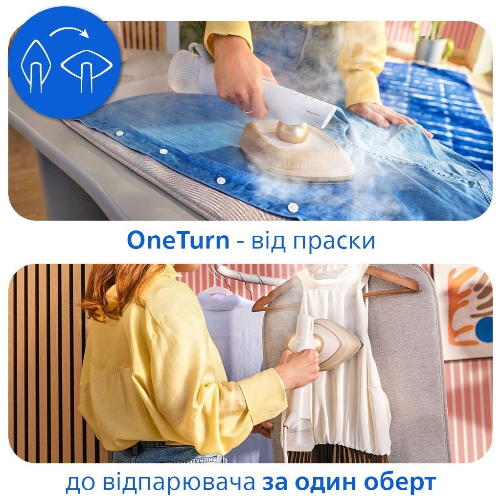 Відпарювач для одягу Philips GC213/10 - фото 5 Відпарювач для одягу Philips GC213/10 - фото 5