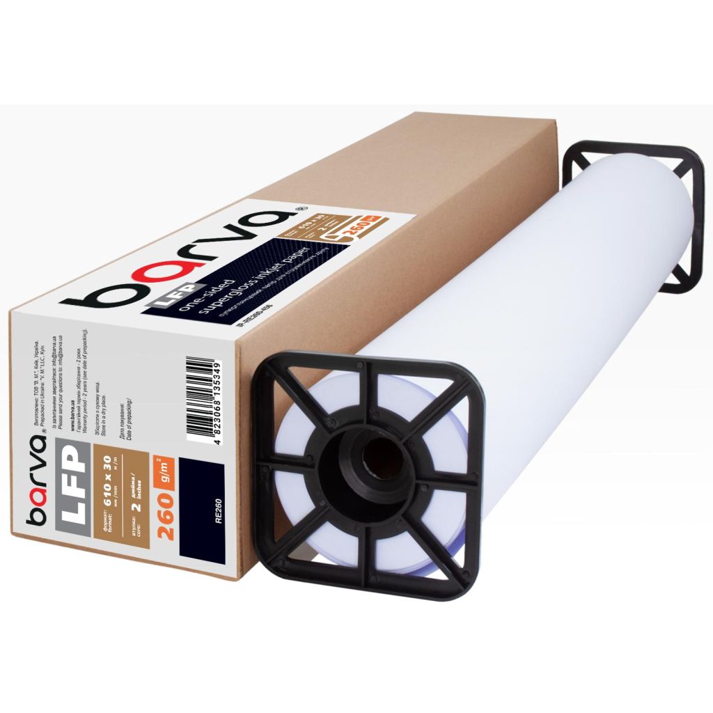 Папір Barva 24"/610 мм, 260 г/м2, super gloss, 30 м LFP (IP-RE260-456) - фото 1 Папір Barva 24"/610 мм, 260 г/м2, super gloss, 30 м LFP (IP-RE260-456) - фото 1