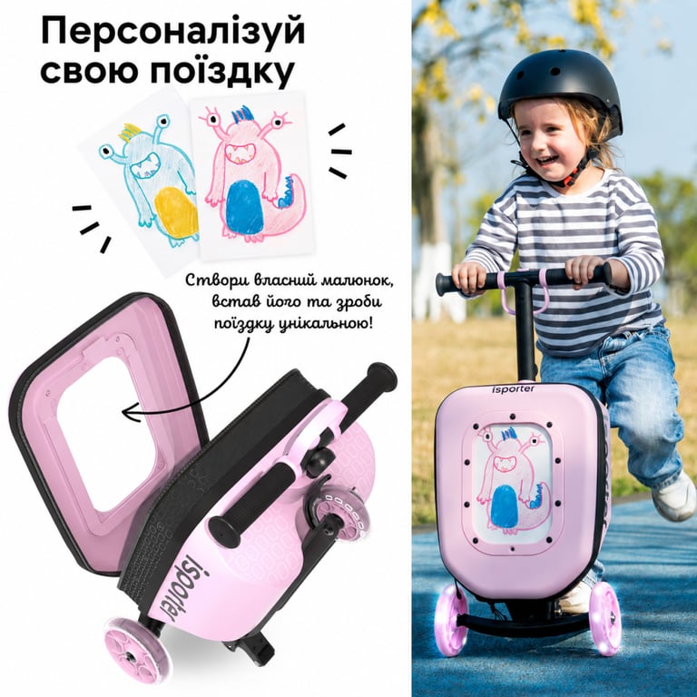 Самокат iSporter Travel 2в1 з валізою рожевий (K3_Pink) - фото 2