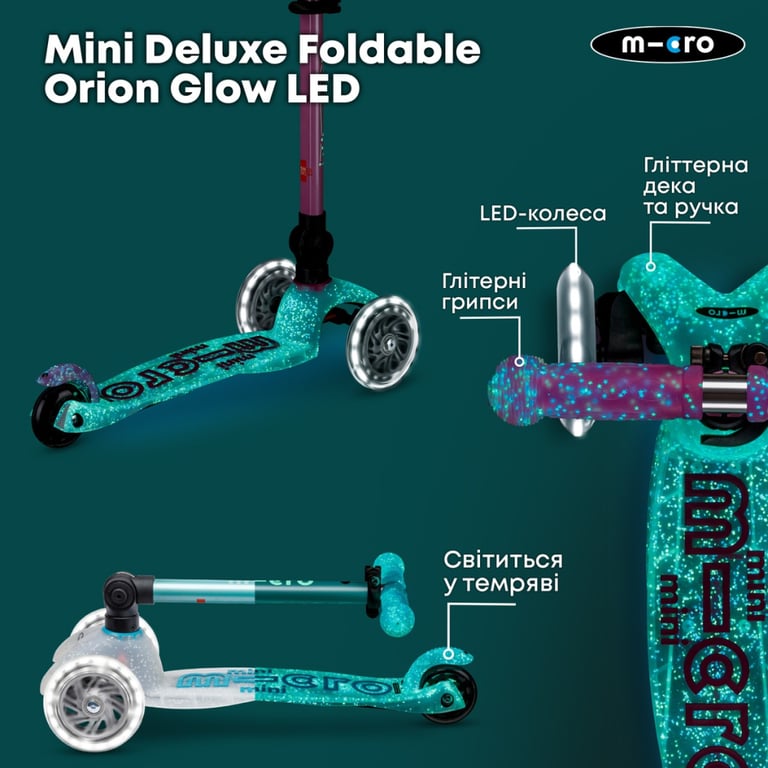 Самокат Micro Mini Deluxe складний серії Foldable Orion Glow LED" Рожевий" (MMD373) - фото 8