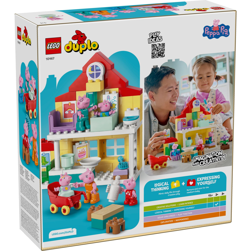 Конструктор LEGO DUPLO Peppa Pig Сімейний будинок (10467) - фото 7 Конструктор LEGO DUPLO Peppa Pig Сімейний будинок (10467) - фото 7
