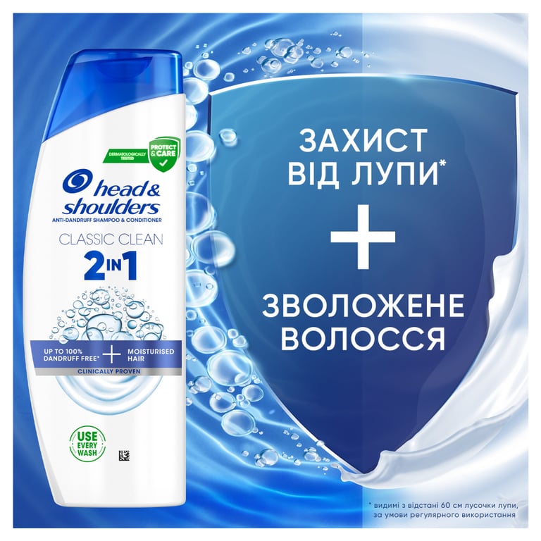 Шампунь Head & Shoulders 2 в 1 Проти лупи Основний догляд 400 мл (8700216304917) - фото 2