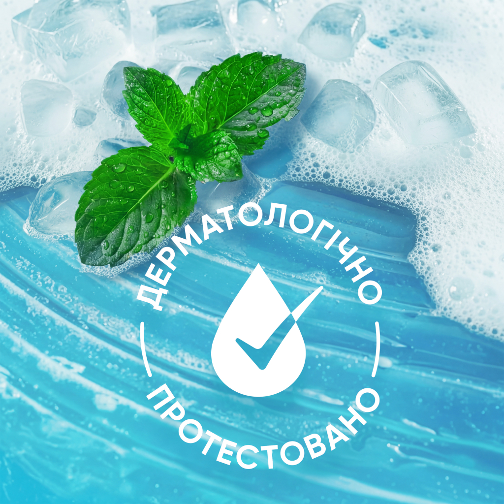 Шампунь Head & Shoulders Проти лупи Свіжість ментолу 625 мл (8006530029339) - фото 4 Шампунь Head & Shoulders Проти лупи Свіжість ментолу 625 мл (8006530029339) - фото 4