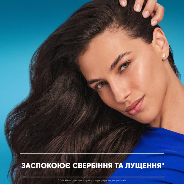 Шампунь Head & Shoulders 2 в 1 Проти лупи Свіжість ментолу 400 мл (8700216305419) - фото 2