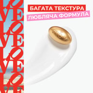 Маска для волосся Pantene Pro-V x Robert Indiana Artist Edition Інтенсивне відновлення з кератином 300 мл (8006530274999) - фото 4