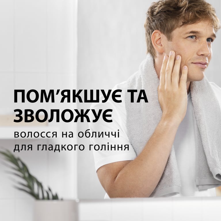 Піна для гоління Gillette Classic Лайм 250 мл (8006530159111) - фото 3