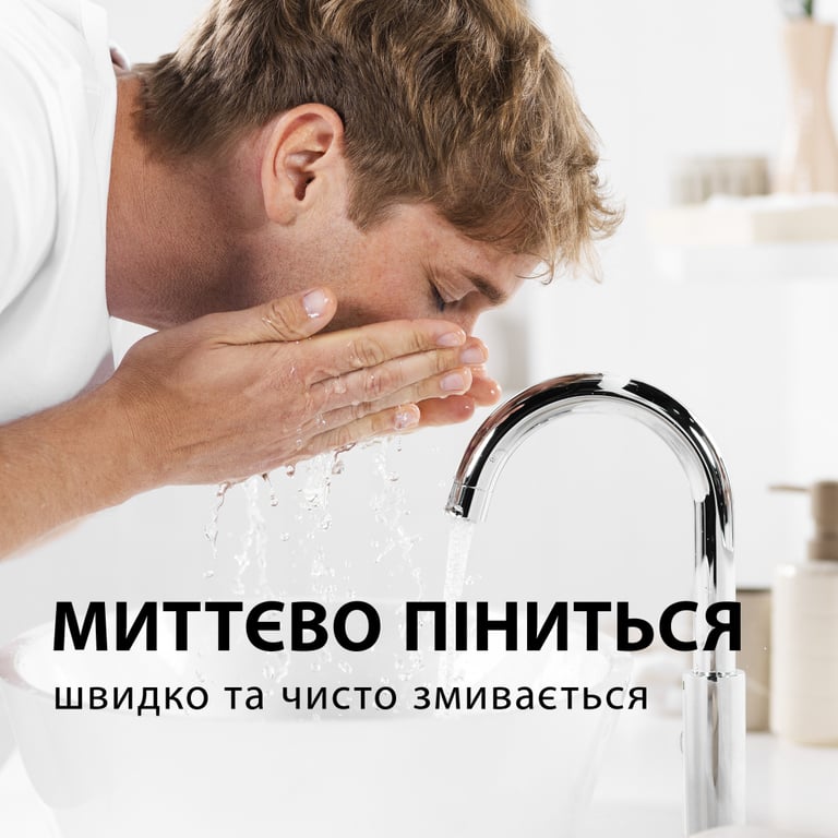 Піна для гоління Gillette Classic Лайм 250 мл (8006530159111) - фото 5