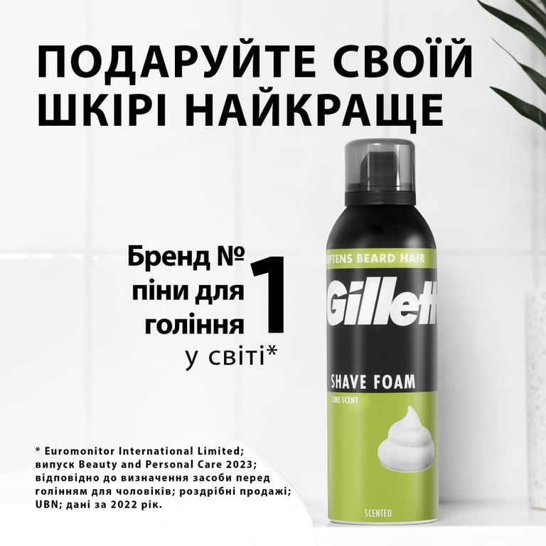 Піна для гоління Gillette Classic Лайм 250 мл (8006530159111) - фото 6