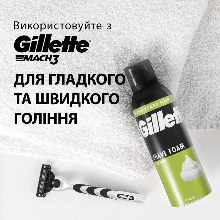 Піна для гоління Gillette Classic Лайм 250 мл (8006530159111) - фото 7