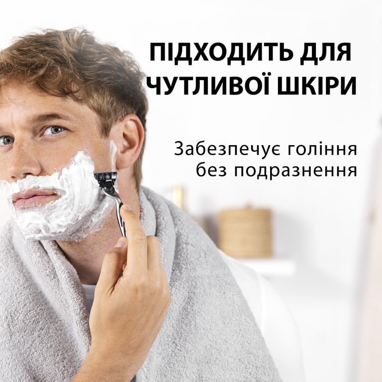 Піна для гоління Gillette Classic Sensitive 250 мл (8006530159142) - фото 4