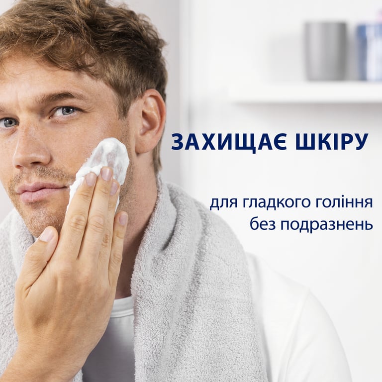 Піна для гоління Gillette Series Soothing Для чутливої шкіри з алое вера 400 мл (8006530162982) - фото 3