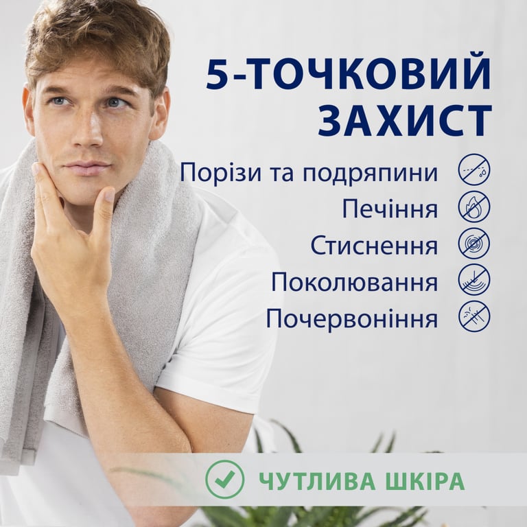 Піна для гоління Gillette Series Soothing Для чутливої шкіри з алое вера 400 мл (8006530162982) - фото 4