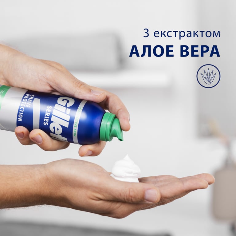 Піна для гоління Gillette Series Soothing Для чутливої шкіри з алое вера 400 мл (8006530162982) - фото 5