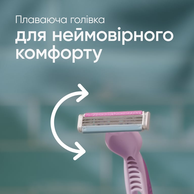 Бритва Gillette Venus Comfort Colours Одноразові 8 шт. (8006530129954) - фото 5
