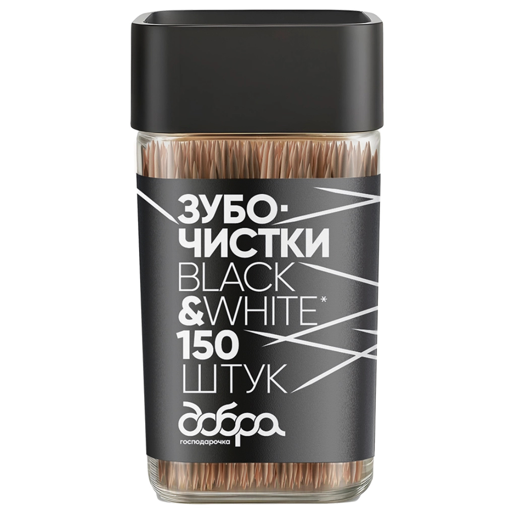 Зубочистки Добра Господарочка Black&White Бамбукові карбонізовані 150 шт. (4820086523608) - фото 1