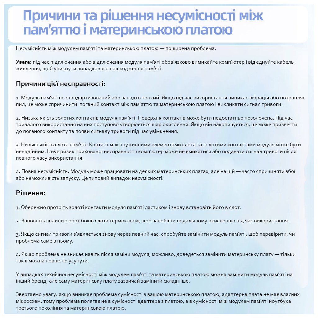 Конвертор Dynamode DDR4 Laptop SO-DIMM to Desktop DIMM RAM Memory (DM-DDR4-DIMM-Converter) - фото 7 Конвертор Dynamode DDR4 Laptop SO-DIMM to Desktop DIMM RAM Memory (DM-DDR4-DIMM-Converter) - фото 7