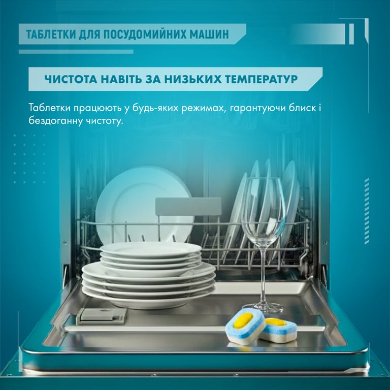 Таблетки для посудомийних машин Maxi Power Nanomatic 36 шт. (4820204703356) - фото 5