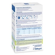 Дитяча суміш HiPP Organic Combiotic 1 500 г (1031097) - фото 3