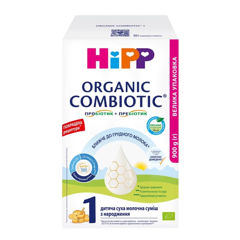 Дитяча суміш HiPP Organic Combiotic 1 900 г (1031100) - фото 2
