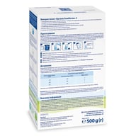 Дитяча суміш HiPP Organic Combiotic 2 500 г (1031098) - фото 4