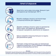 Дитяча суміш HiPP Organic Combiotic 2 500 г (1031098) - фото 8
