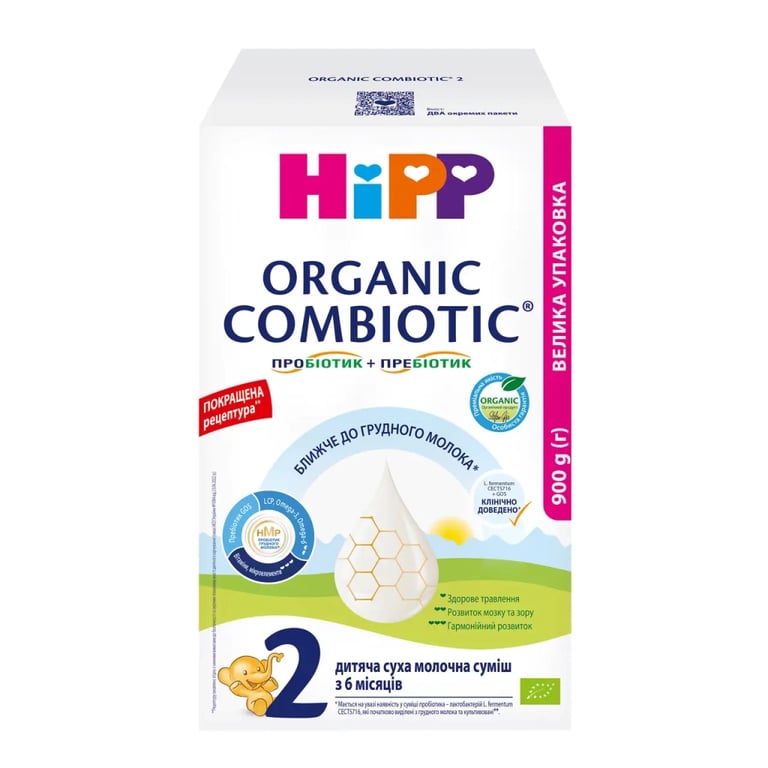 Дитяча суміш HiPP Organic Combiotic 2 900 г (1031101) - фото 2