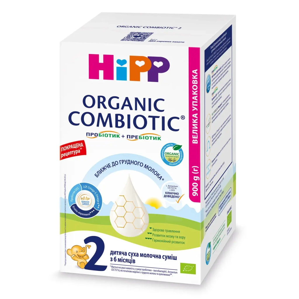 Дитяча суміш HiPP Organic Combiotic 2 900 г (1031101) - фото 3 Дитяча суміш HiPP Organic Combiotic 2 900 г (1031101) - фото 3