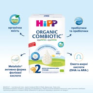 Дитяча суміш HiPP Organic Combiotic 2 900 г (1031101) - фото 6