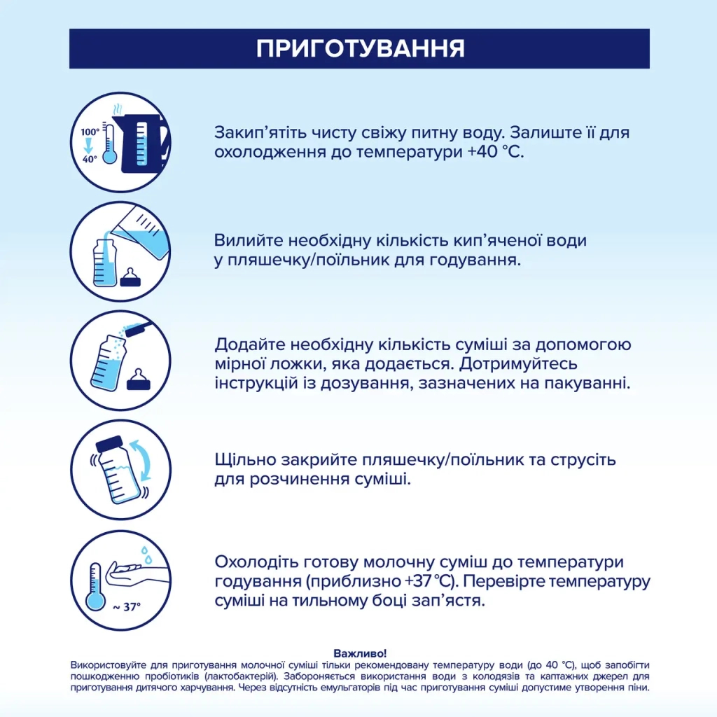 Дитяча суміш HiPP Organic Combiotic 2 900 г (1031101) - фото 9 Дитяча суміш HiPP Organic Combiotic 2 900 г (1031101) - фото 9