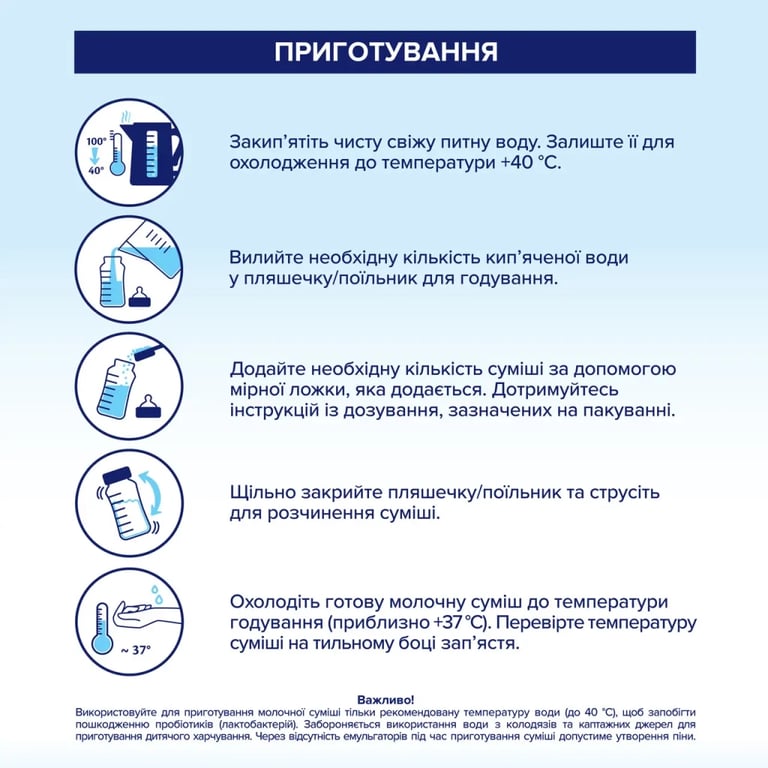 Дитяча суміш HiPP Organic Combiotic 2 900 г (1031101) - фото 9