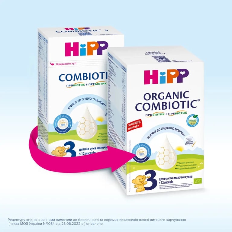 Дитяча суміш HiPP Organic Combiotic 3 500 г (1031099) - фото 5