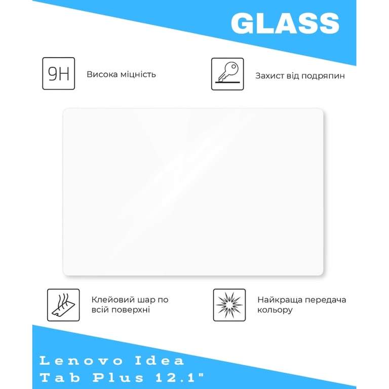 Скло захисне BeCover Lenovo Idea Tab Plus 12.1" (714902) - фото 2