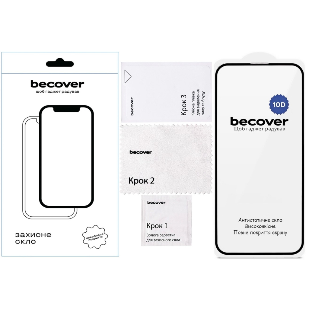 Скло захисне BeCover 10D Apple iPhone 17e Black (715142) - фото 2 Скло захисне BeCover 10D Apple iPhone 17e Black (715142) - фото 2