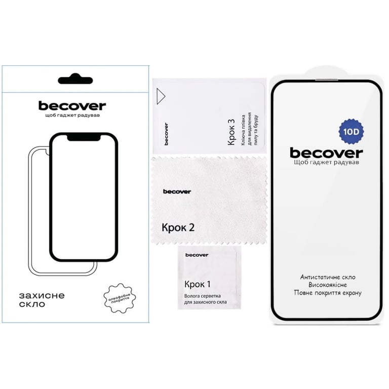 Скло захисне BeCover 10D Apple iPhone 17e Black (715142) - фото 2