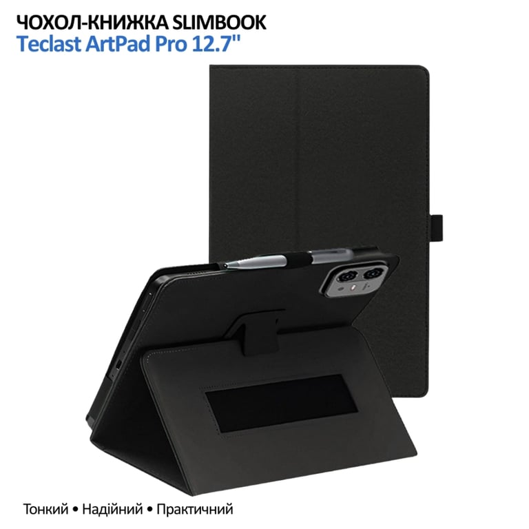 Чохол до планшета BeCover Slimbook Teclast ArtPad Pro 12.7" Black (715129) - фото 4