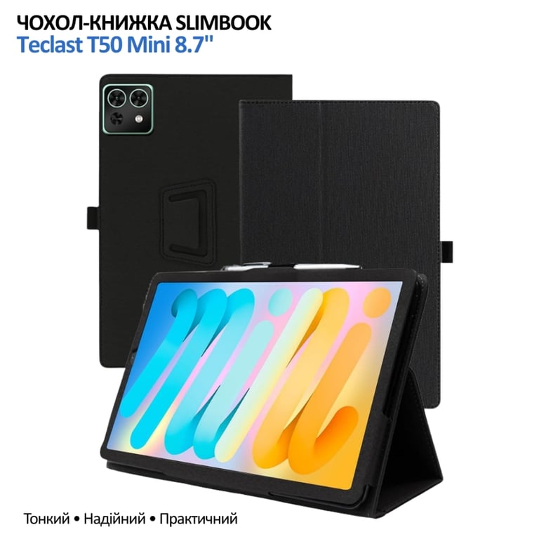 Чохол до планшета BeCover Slimbook Teclast T50 Mini 8.7" Black (715130) - фото 3