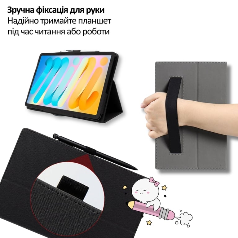 Чохол до планшета BeCover Slimbook Teclast T50 Mini 8.7" Black (715130) - фото 5