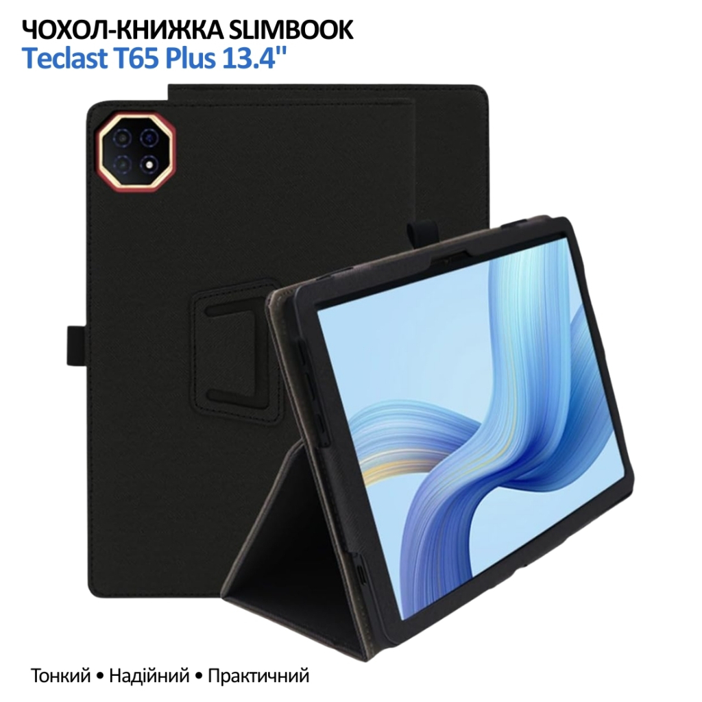 Чохол до планшета BeCover Slimbook Teclast T65 Plus 13.4" Black (715132) - фото 2 Чохол до планшета BeCover Slimbook Teclast T65 Plus 13.4" Black (715132) - фото 2