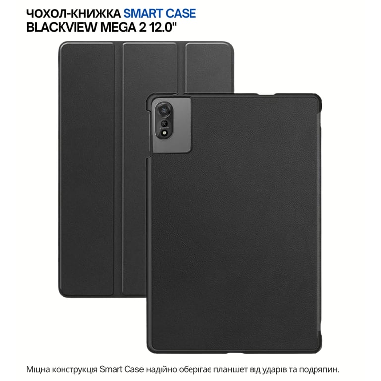 Чохол до планшета BeCover Smart Case Blackview Tab Mega 2 12.0" Black (715133) - фото 8