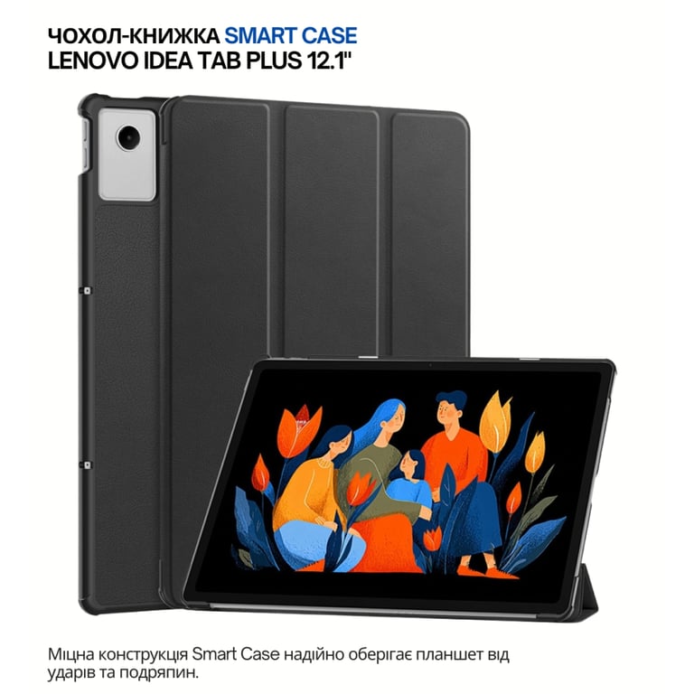 Чохол до планшета BeCover Smart Case Lenovo Idea Tab Plus 12.1" Black (715078) - фото 6