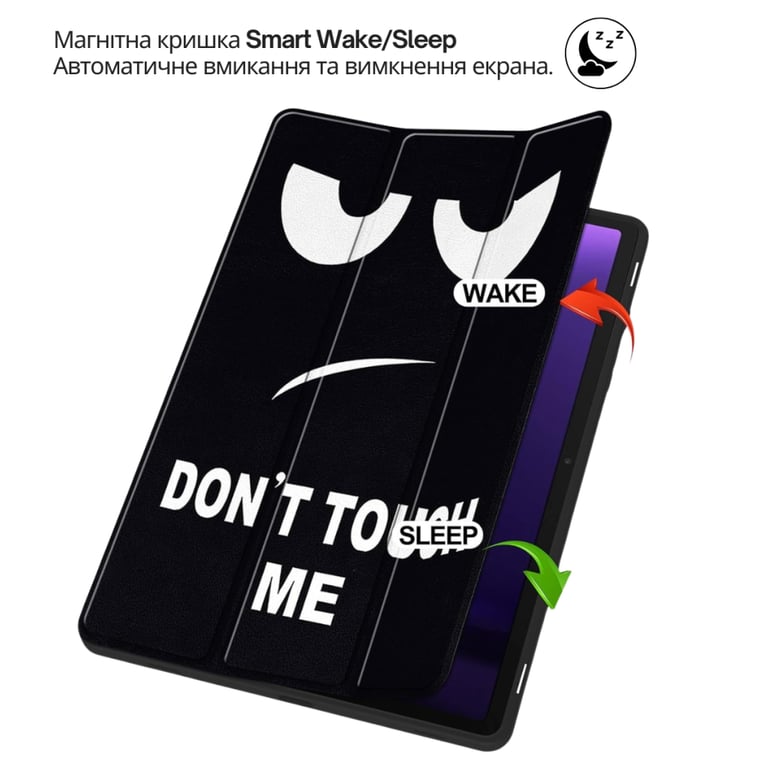 Чохол до планшета BeCover Smart Case Lenovo Idea Tab Plus 12.1" Dont Touch (715086) - фото 4