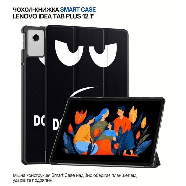 Чохол до планшета BeCover Smart Case Lenovo Idea Tab Plus 12.1" Dont Touch (715086) - фото 7