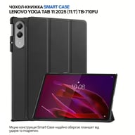 Чохол до планшета BeCover Smart Case Lenovo Yoga Tab 11 2025 (11.1") TB-710FU Black (715092) - фото 6