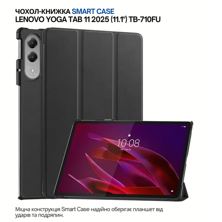Чохол до планшета BeCover Smart Case Lenovo Yoga Tab 11 2025 (11.1") TB-710FU Black (715092) - фото 6