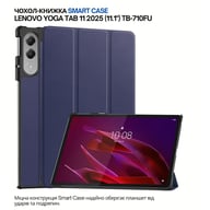 Чохол до планшета BeCover Smart Case Lenovo Yoga Tab 11 2025 (11.1") TB-710FU Deep Blue (715093) - фото 6