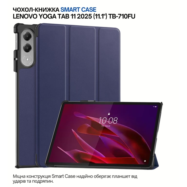 Чохол до планшета BeCover Smart Case Lenovo Yoga Tab 11 2025 (11.1") TB-710FU Deep Blue (715093) - фото 6