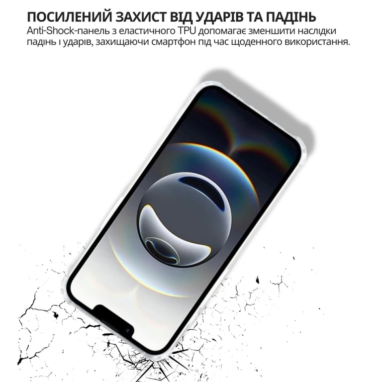 Чохол до мобільного телефона BeCover Anti-Shock Apple iPhone 17e Clear (715144) - фото 5